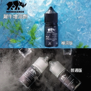涼味劑 主機 拋棄式 小油 加熱煙 一次性 涼