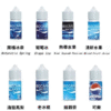 藍冰 DER 油品 小油 主機