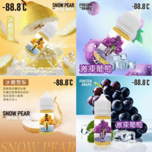-88.8 DER 小油 主機 加熱煙 ILIA