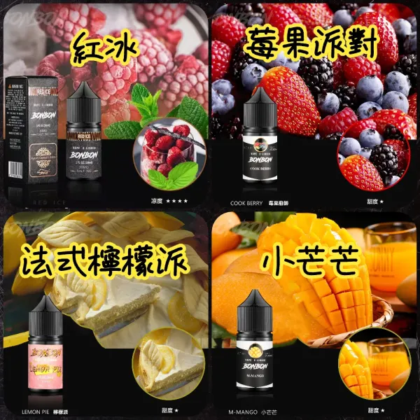 4 邦邦 DER ILIA 小油 主機 拋棄式