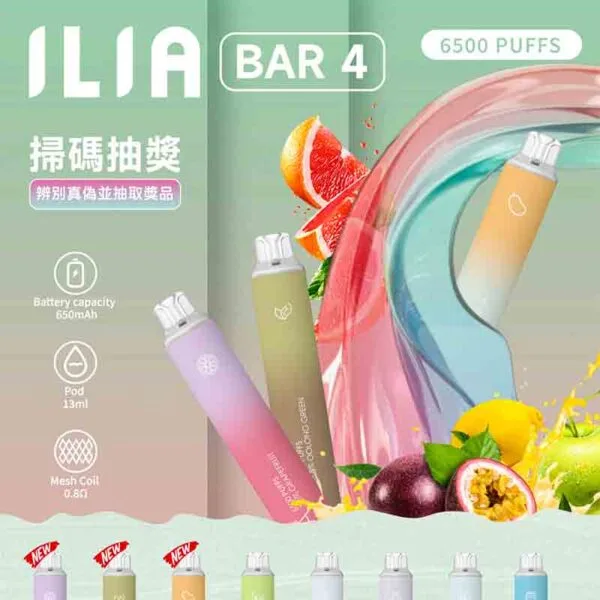 ILIA-6500-一次性-主-600x600 ILIA一次性 一次性 拋棄式 菸蛋 主機 空倉 小油
