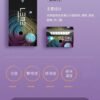 加熱煙 樂美 LEME T牌