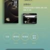 加熱煙 樂美 LEME T牌