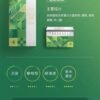 加熱煙 樂美 LEME T牌