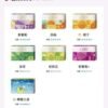 加熱煙 樂美 LEME T牌