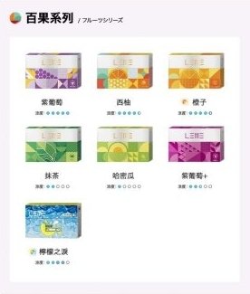 加熱煙 樂美 LEME T牌