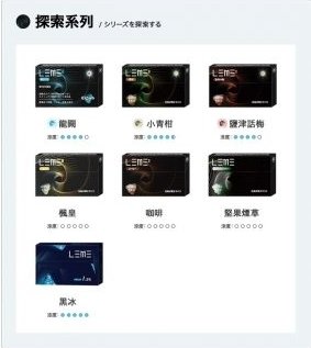 加熱煙 樂美 LEME T牌
