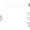 將軍S2 主機 小菸 拋棄式 一次性