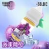 -88.8 DER 小油 主機 加熱煙 ILIA