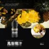 邦邦 DER ILIA 小油 主機 拋棄式