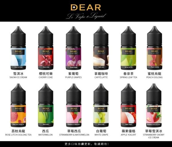 LINE_NOTE_250806_11 DEAR DER 小油 拋棄式 加熱主機
