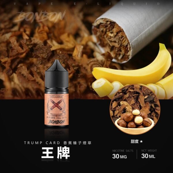 LINE_NOTE_250806_13 邦邦 DER ILIA 小油 主機 拋棄式