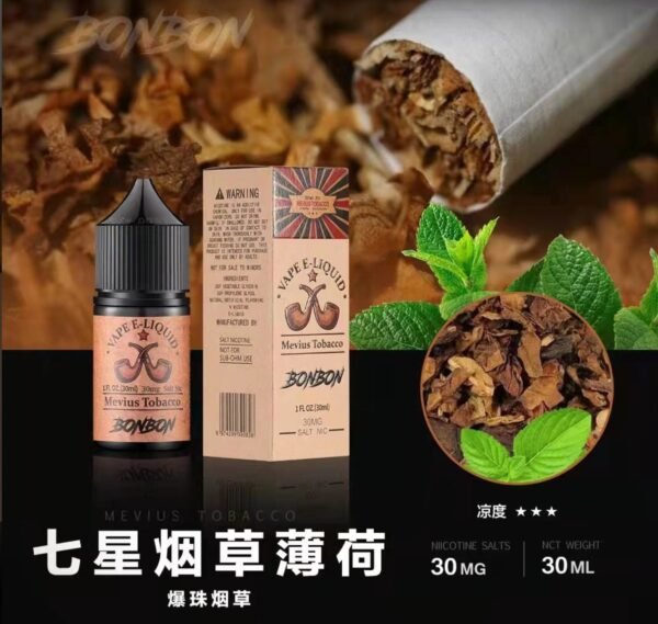 LINE_NOTE_250806_16 邦邦 DER ILIA 小油 主機 拋棄式