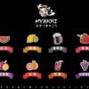 HYAKKI 哈亞齊 拋棄式 油品 小油 加熱