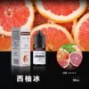 邦邦 DER ILIA 小油 主機 拋棄式