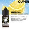 酷柏 小油 主機 拋棄式 菸蛋 空倉
