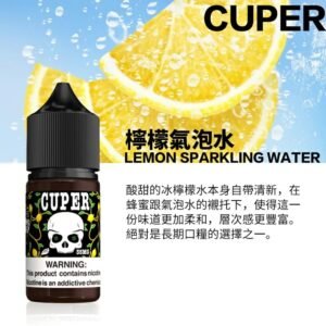酷柏 小油 主機 拋棄式 菸蛋 空倉