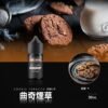 邦邦 DER ILIA 小油 主機 拋棄式