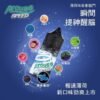 極速 DER 小菸油 主機 加熱煙