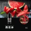 邦邦 DER ILIA 小油 主機 拋棄式
