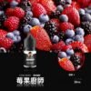 邦邦 DER ILIA 小油 主機 拋棄式