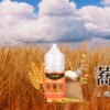 LEON 小菸油 加熱 主機 油品 小油 拋棄式