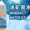 檸檬之淚 小油 主機 der 拋棄式 一次性 加熱煙