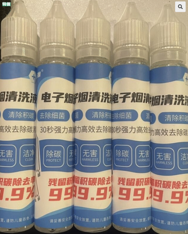 樂美清潔液 LEME 樂美 T牌 拋棄式 主機 小油