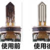 樂美清潔液 LEME 樂美 T牌 拋棄式 主機 小油