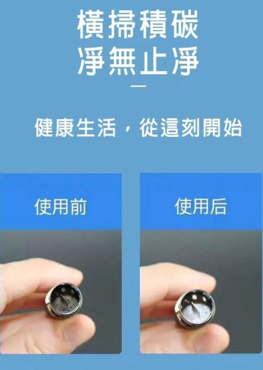 樂美清潔液 LEME 樂美 T牌 拋棄式 主機 小油