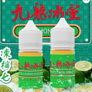 九龍冰室 DER ILIA 小油 油品 加熱 拋棄式 主機