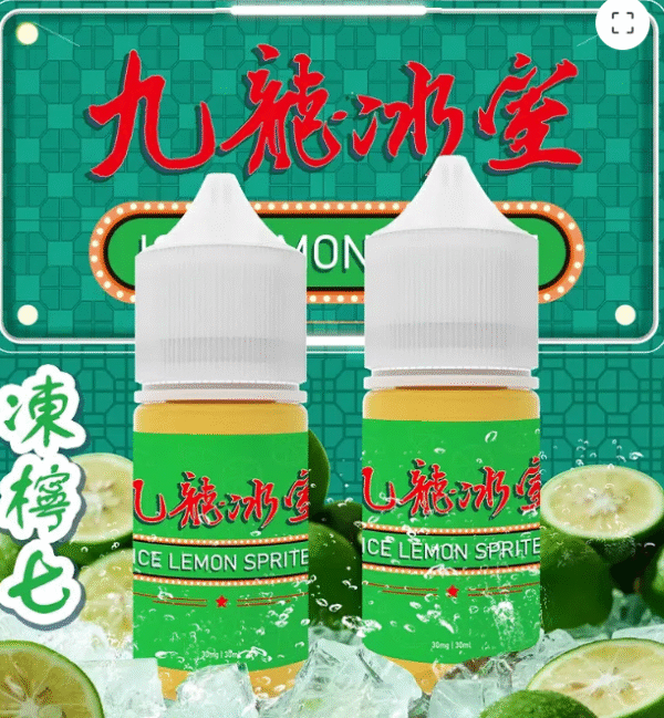 螢幕擷取畫面 2025-08-06 172434 九龍冰室 DER ILIA 小油 油品 加熱 拋棄式 主機