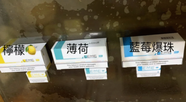 樂美 LEME 加熱煙 加熱煙主機 T牌