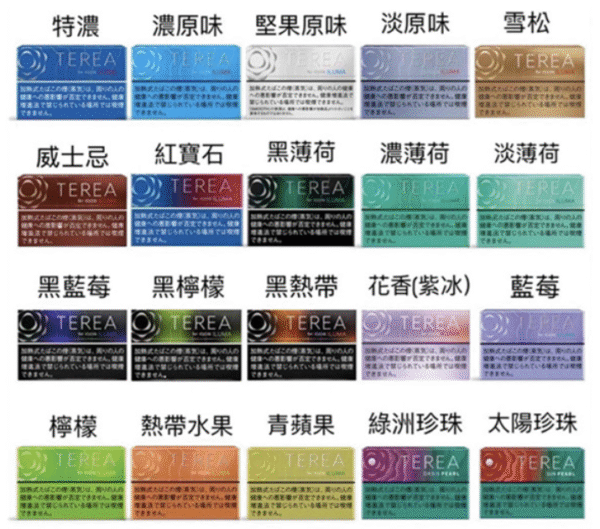 螢幕擷取畫面 2025-08-07 123508 ILUMA 加熱菸 T牌 主機 菸蛋 一次性 拋棄式