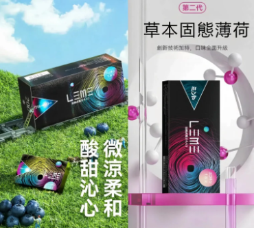 樂美 leme T牌 加熱煙 拋棄式 一次性 油品