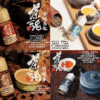 茶魂 DER 油品 小油 主機