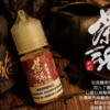 茶魂 DER 油品 小油 主機