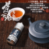 茶魂 DER 油品 小油 主機