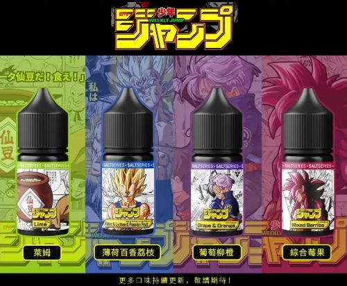 7龍珠 油品 小油 主機 菸蛋 一次性 加熱菸 拋棄式 菸蛋