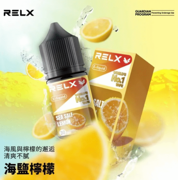 悅客 SP2 RELX 拋棄式 一次性 加熱菸 主機 油品 菸蛋