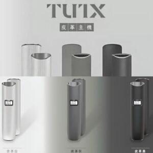 TUTX皮革主機 TUTX皮革主機 – 一代煙彈通用,兼容多品牌煙彈