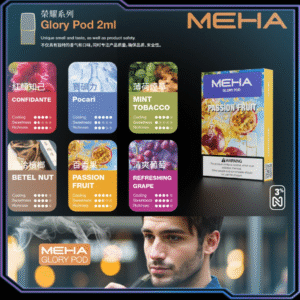 螢幕擷取畫面 2025-10-19 004242 魅嗨MEHA 拋棄式煙彈 一代 煙彈 電子菸 SP2 RELX