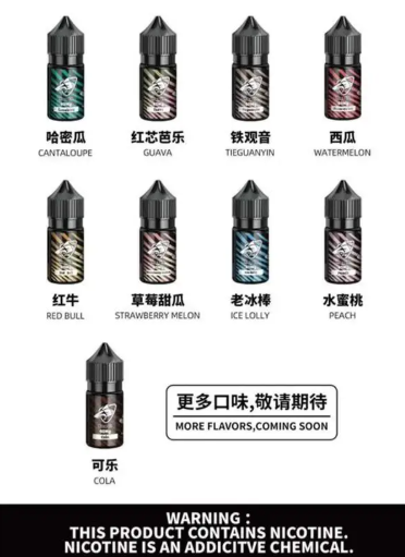 鯊克 沙克 小煙油 小油 電子菸 主機 電子煙 加熱煙 DER 騎士 巫毒 LH